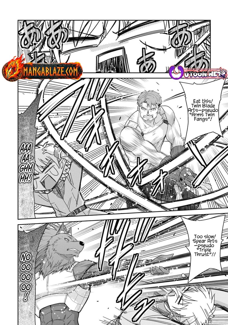 Saikyou No Shokugyou Wa Yuusha Demo Kenja Demo Naku Kanteishi Kari RashII Desu Yo 74a 4