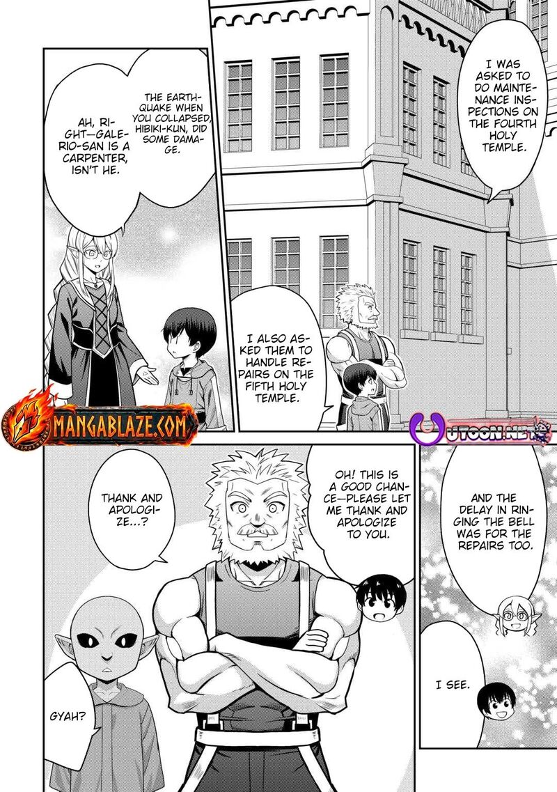 Saikyou No Shokugyou Wa Yuusha Demo Kenja Demo Naku Kanteishi Kari RashII Desu Yo 75 19