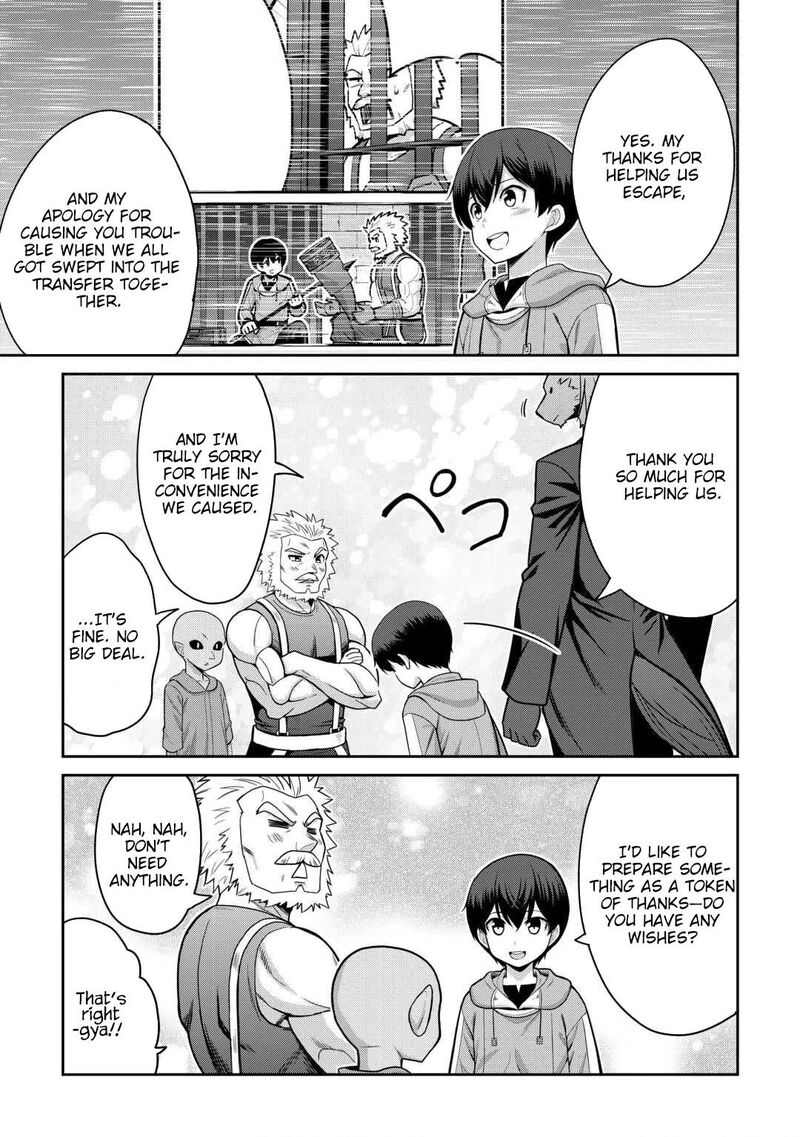 Saikyou No Shokugyou Wa Yuusha Demo Kenja Demo Naku Kanteishi Kari RashII Desu Yo 75 20
