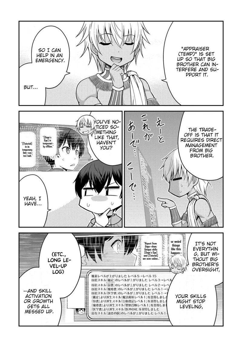 Saikyou No Shokugyou Wa Yuusha Demo Kenja Demo Naku Kanteishi Kari RashII Desu Yo 76 29