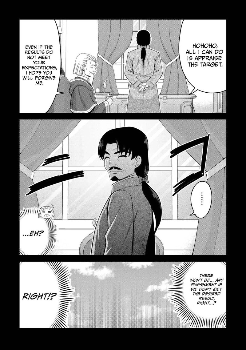 Saikyou No Shokugyou Wa Yuusha Demo Kenja Demo Naku Kanteishi Kari RashII Desu Yo 79a 11