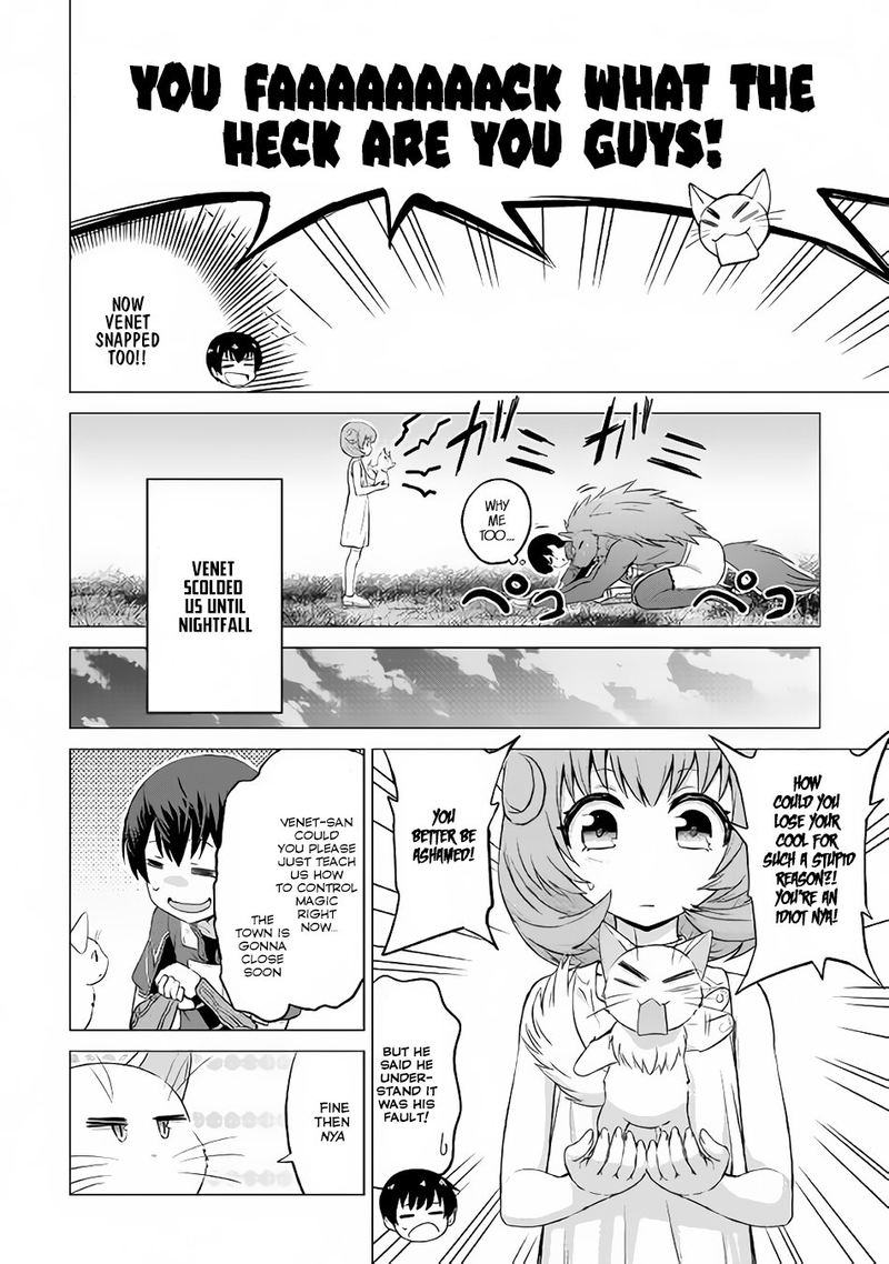 Saikyou No Shokugyou Wa Yuusha Demo Kenja Demo Naku Kanteishi Kari RashII Desu Yo 8 16