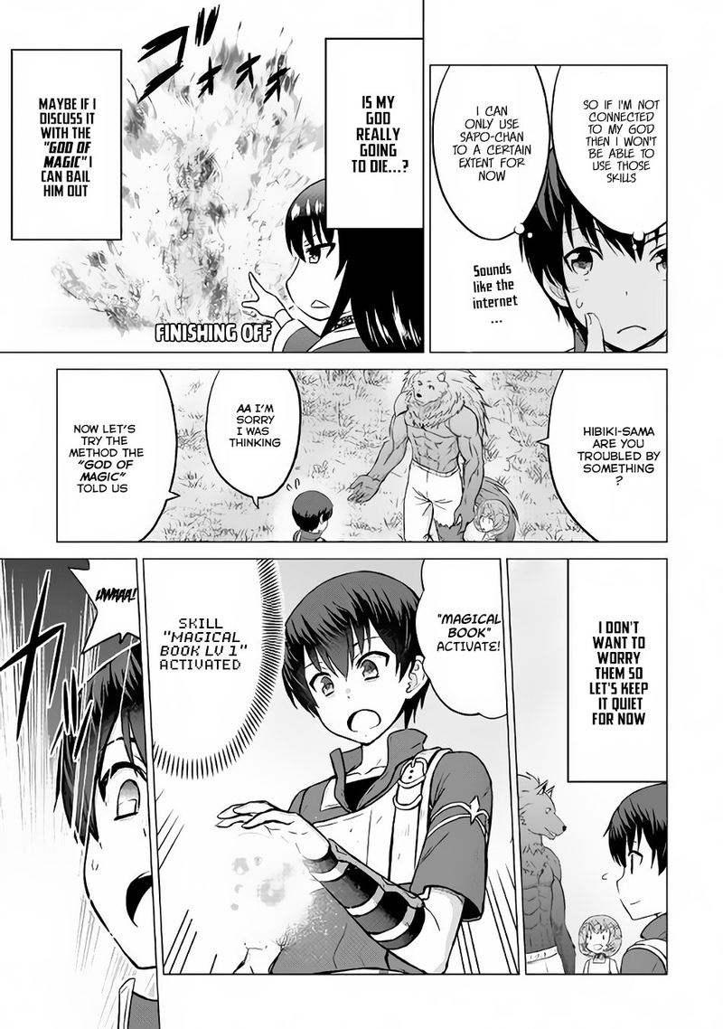 Saikyou No Shokugyou Wa Yuusha Demo Kenja Demo Naku Kanteishi Kari RashII Desu Yo 8 7