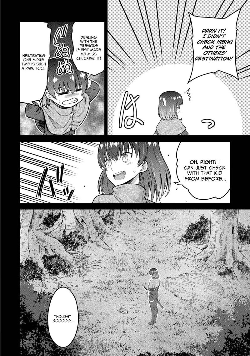 Saikyou No Shokugyou Wa Yuusha Demo Kenja Demo Naku Kanteishi Kari RashII Desu Yo 83 23