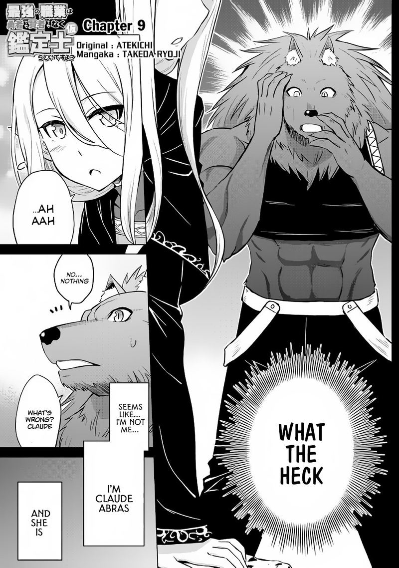 Saikyou No Shokugyou Wa Yuusha Demo Kenja Demo Naku Kanteishi Kari RashII Desu Yo 9 1