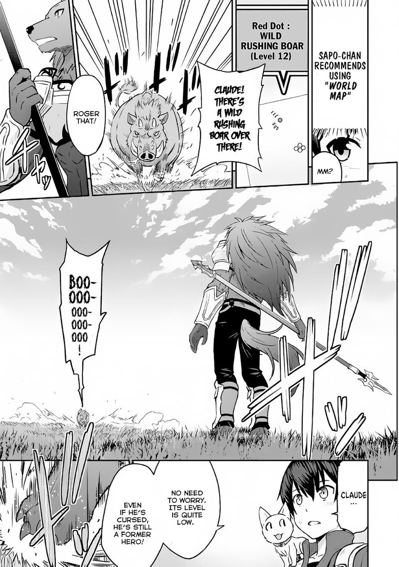 Saikyou No Shokugyou Wa Yuusha Demo Kenja Demo Naku Kanteishi Kari RashII Desu Yo 9 21