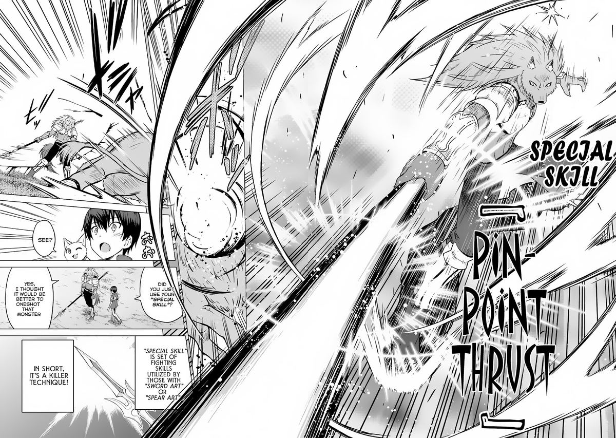 Saikyou No Shokugyou Wa Yuusha Demo Kenja Demo Naku Kanteishi Kari RashII Desu Yo 9 22