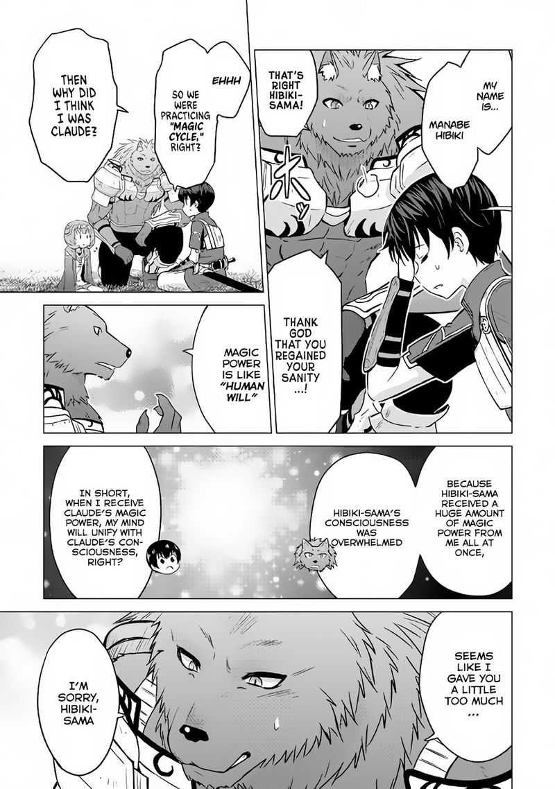 Saikyou No Shokugyou Wa Yuusha Demo Kenja Demo Naku Kanteishi Kari RashII Desu Yo 9 7