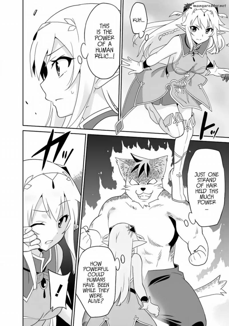 Saikyou No Shuzoku Ga Ningen Datta Ken 1 11