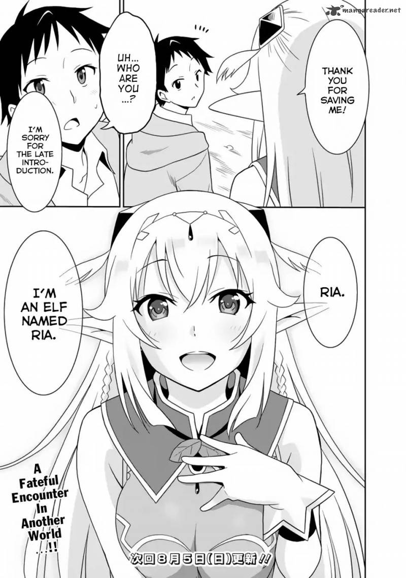Saikyou No Shuzoku Ga Ningen Datta Ken 1 24