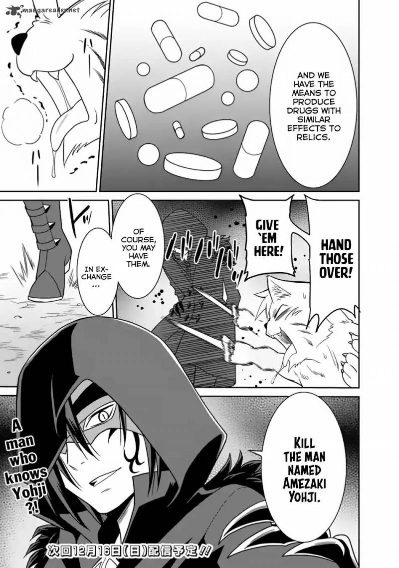 Saikyou No Shuzoku Ga Ningen Datta Ken 10 18