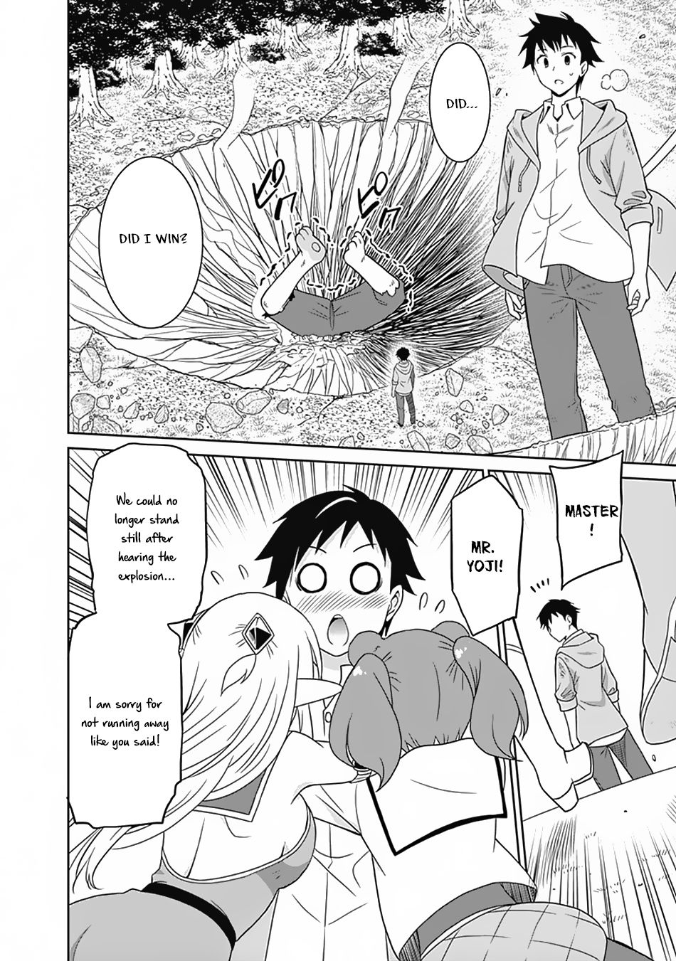 Saikyou No Shuzoku Ga Ningen Datta Ken 17 16