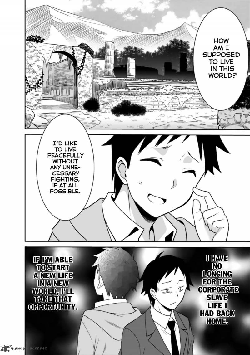 Saikyou No Shuzoku Ga Ningen Datta Ken 2 11