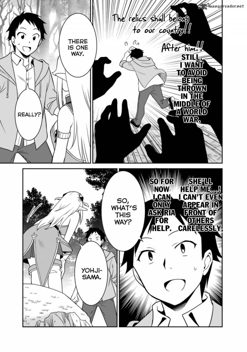 Saikyou No Shuzoku Ga Ningen Datta Ken 2 12