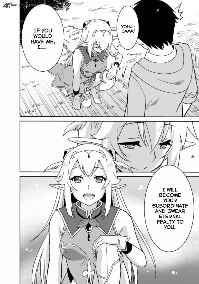 Saikyou No Shuzoku Ga Ningen Datta Ken 2 15