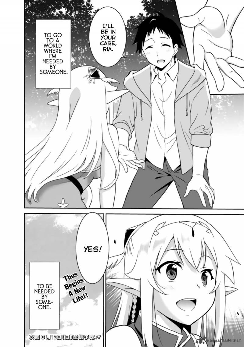 Saikyou No Shuzoku Ga Ningen Datta Ken 2 17