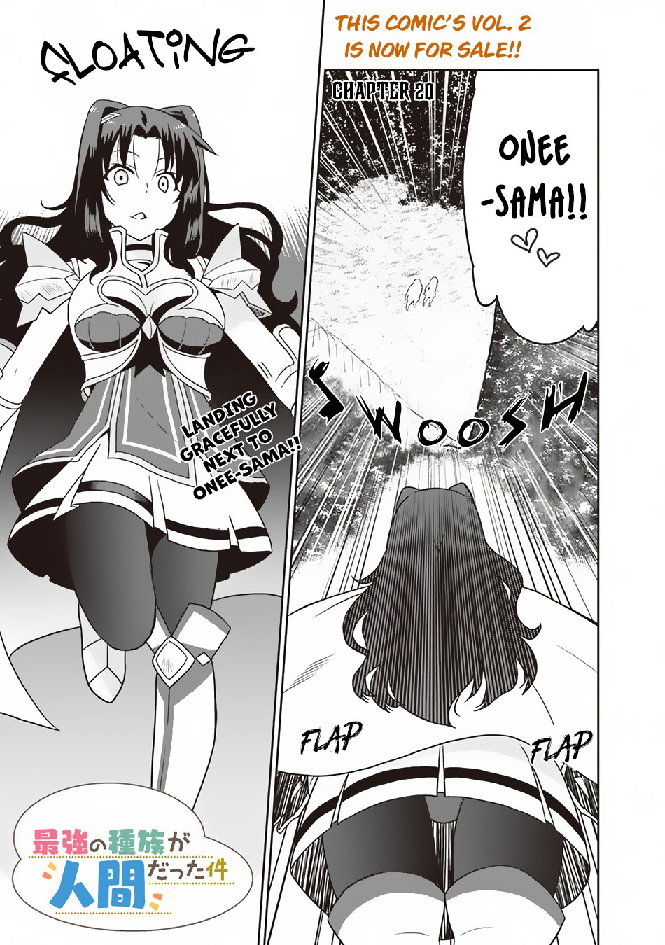 Saikyou No Shuzoku Ga Ningen Datta Ken 20 1
