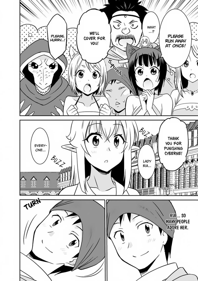 Saikyou No Shuzoku Ga Ningen Datta Ken 22 14