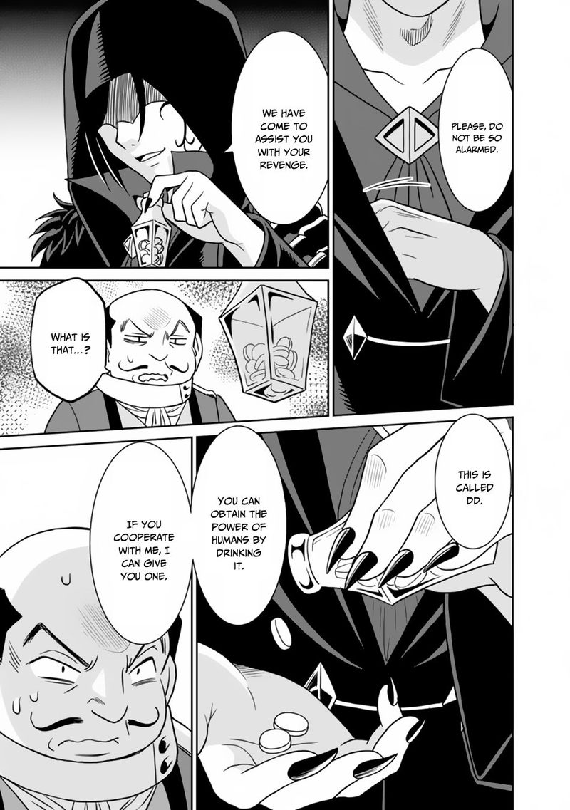 Saikyou No Shuzoku Ga Ningen Datta Ken 23 15