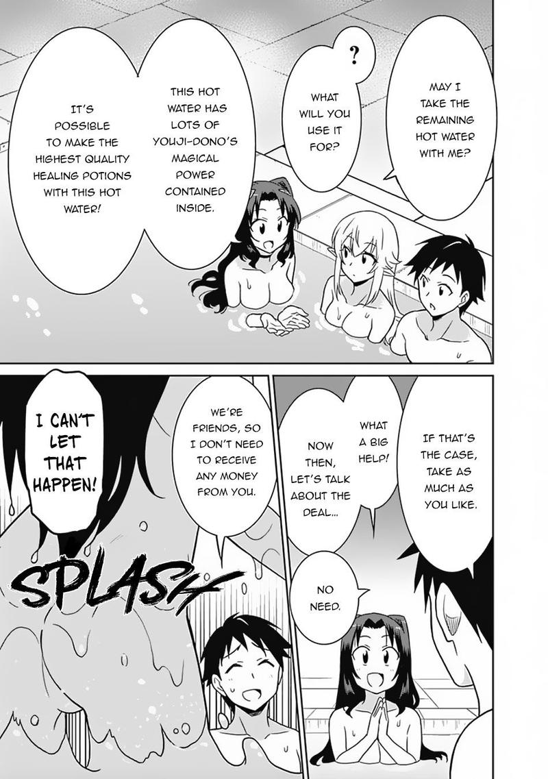 Saikyou No Shuzoku Ga Ningen Datta Ken 25 11