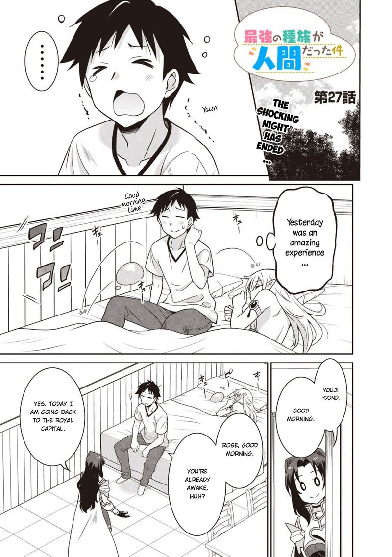 Saikyou No Shuzoku Ga Ningen Datta Ken 27 1
