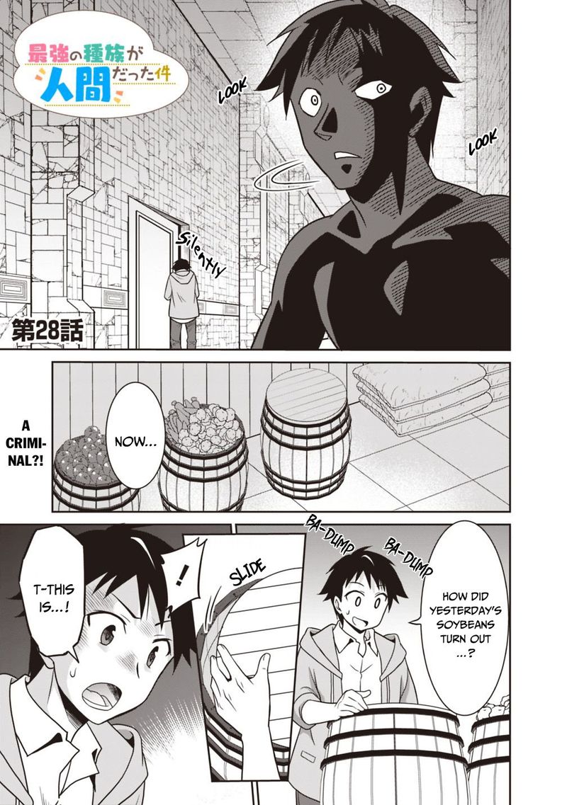 Saikyou No Shuzoku Ga Ningen Datta Ken 28 1