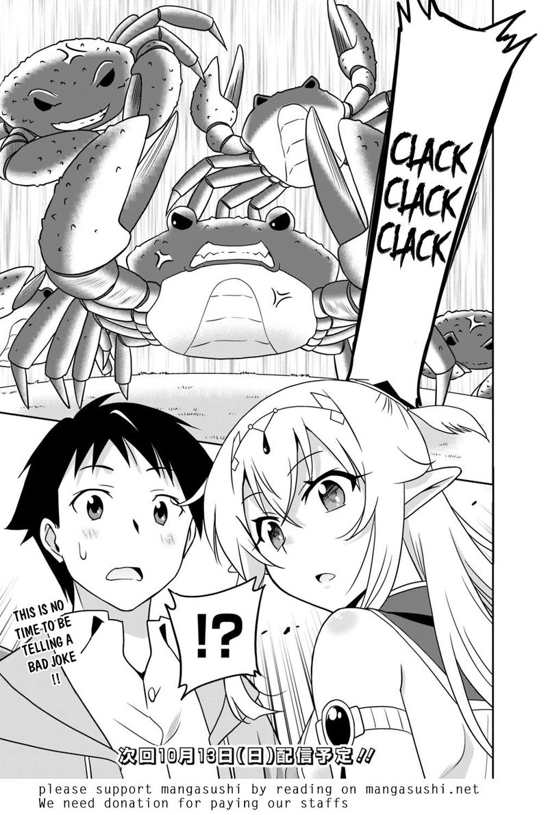 Saikyou No Shuzoku Ga Ningen Datta Ken 28 15