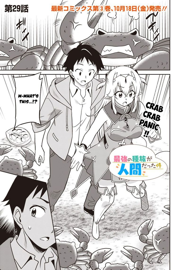 Saikyou No Shuzoku Ga Ningen Datta Ken 29 1