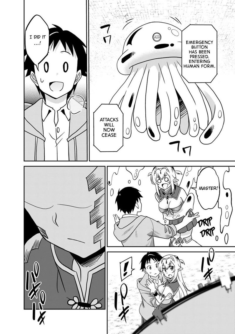 Saikyou No Shuzoku Ga Ningen Datta Ken 29 16