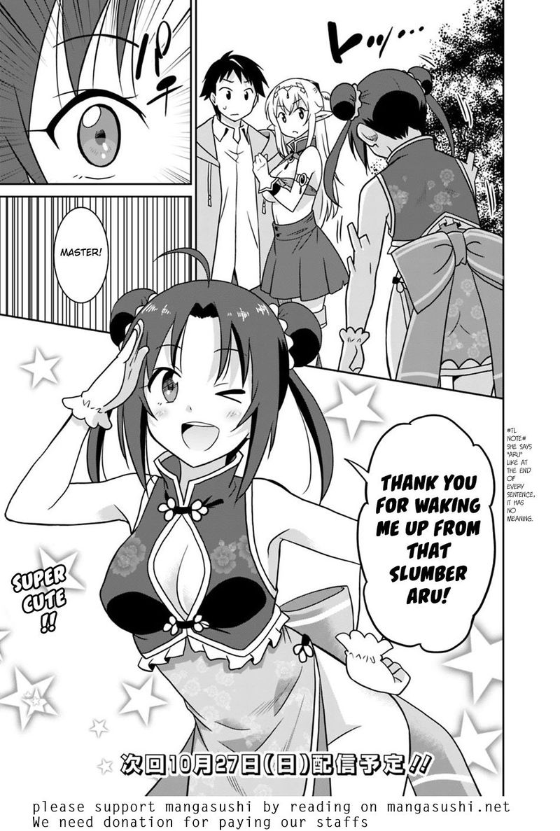 Saikyou No Shuzoku Ga Ningen Datta Ken 29 17