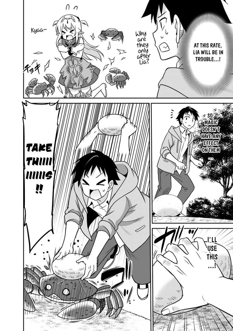 Saikyou No Shuzoku Ga Ningen Datta Ken 29 4
