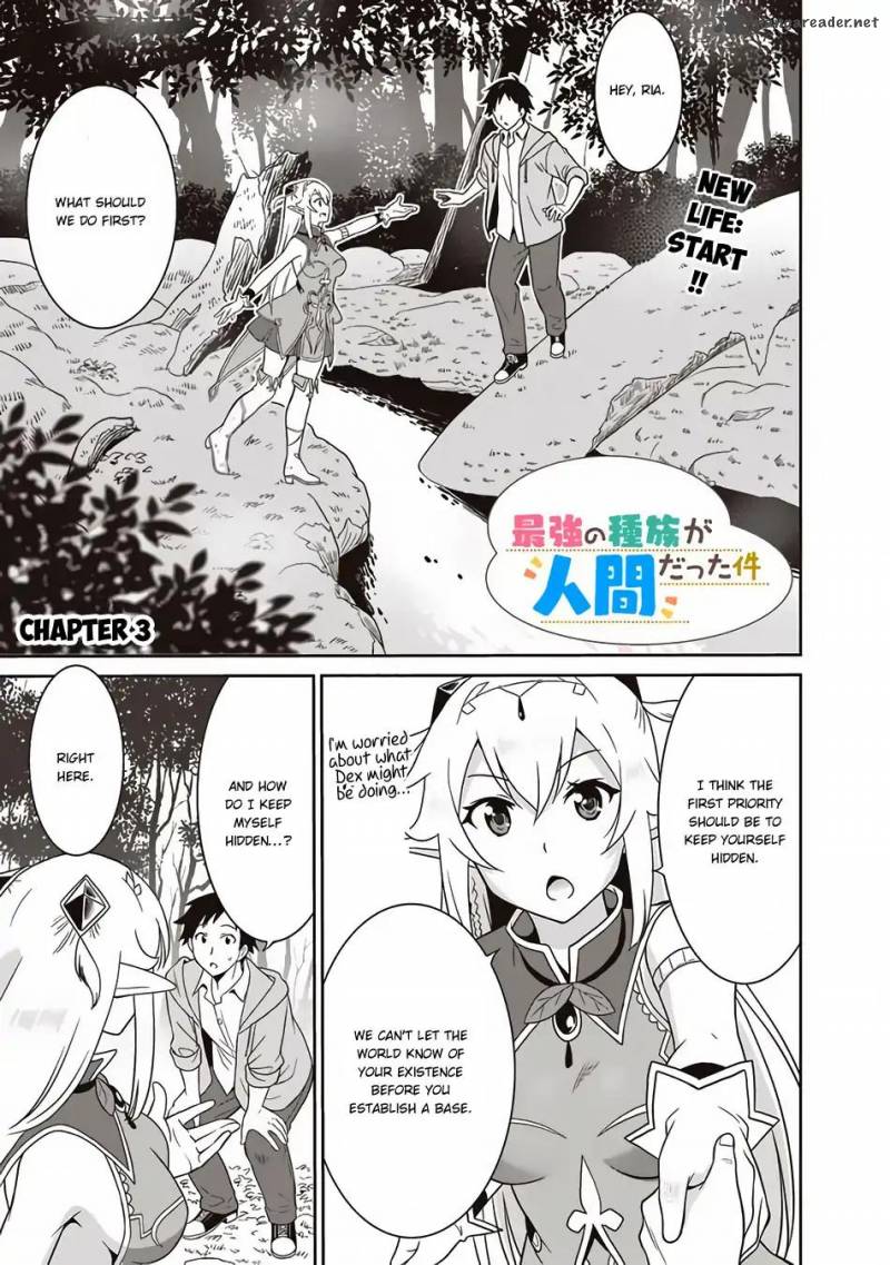 Saikyou No Shuzoku Ga Ningen Datta Ken 3 2