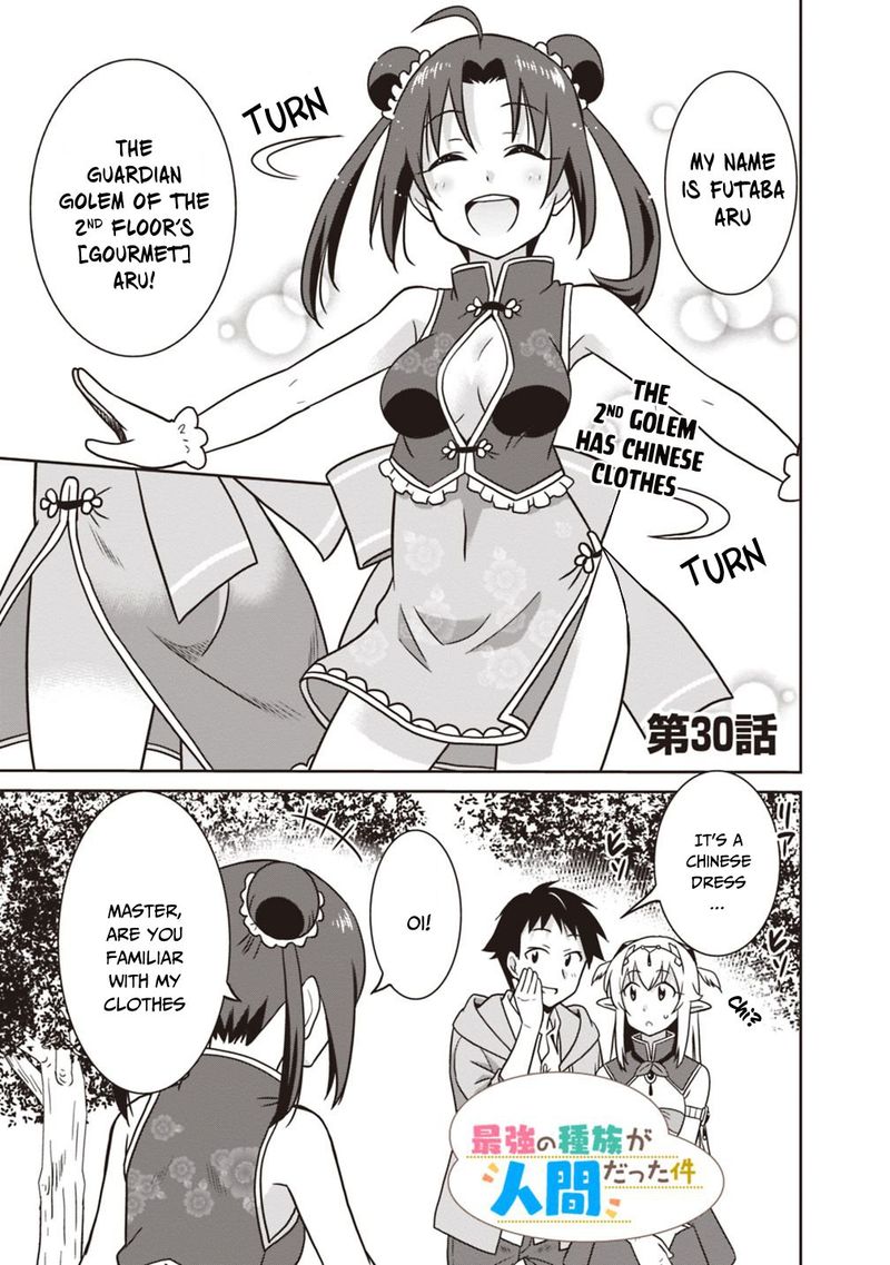 Saikyou No Shuzoku Ga Ningen Datta Ken 30 1