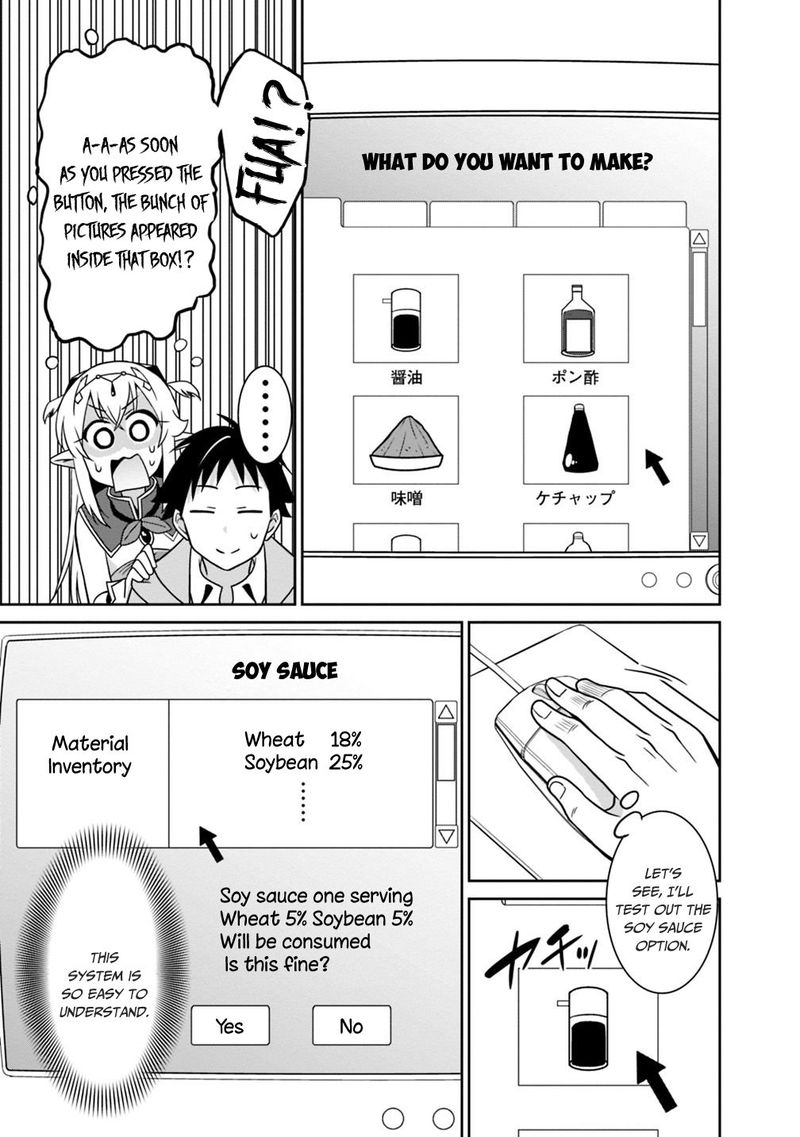 Saikyou No Shuzoku Ga Ningen Datta Ken 30 7