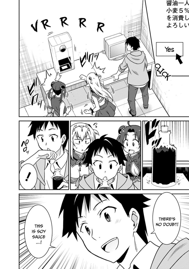 Saikyou No Shuzoku Ga Ningen Datta Ken 30 8