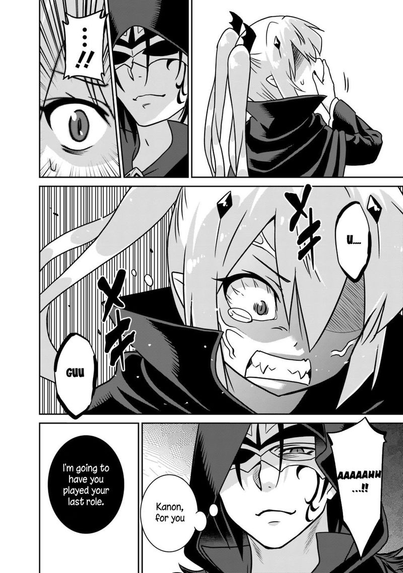 Saikyou No Shuzoku Ga Ningen Datta Ken 32 14