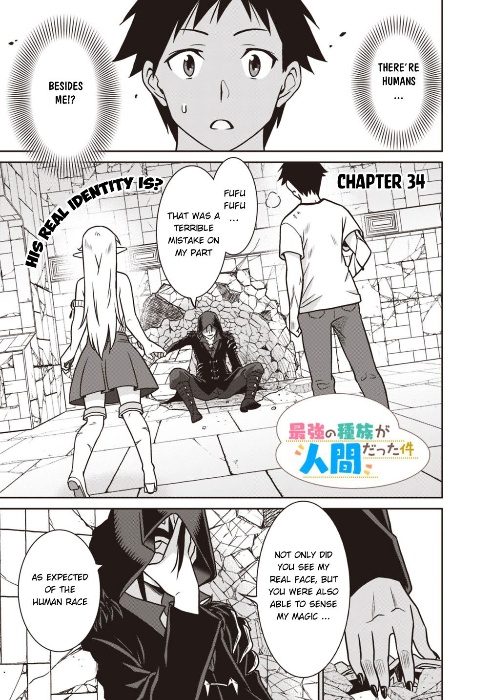 Saikyou No Shuzoku Ga Ningen Datta Ken 34 1