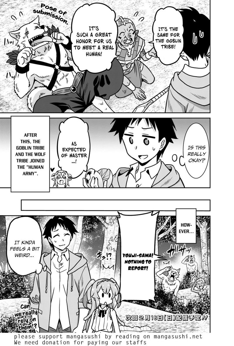 Saikyou No Shuzoku Ga Ningen Datta Ken 35 19