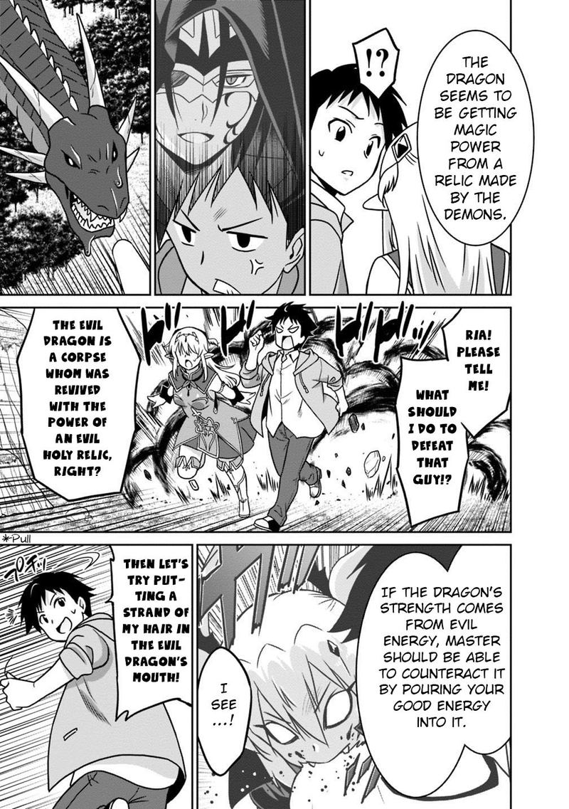 Saikyou No Shuzoku Ga Ningen Datta Ken 38 11