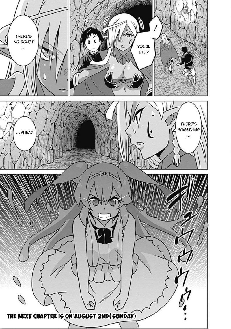 Saikyou No Shuzoku Ga Ningen Datta Ken 45 17