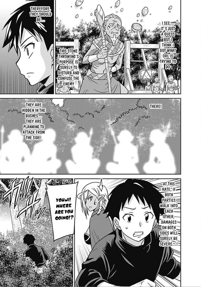 Saikyou No Shuzoku Ga Ningen Datta Ken 45 7