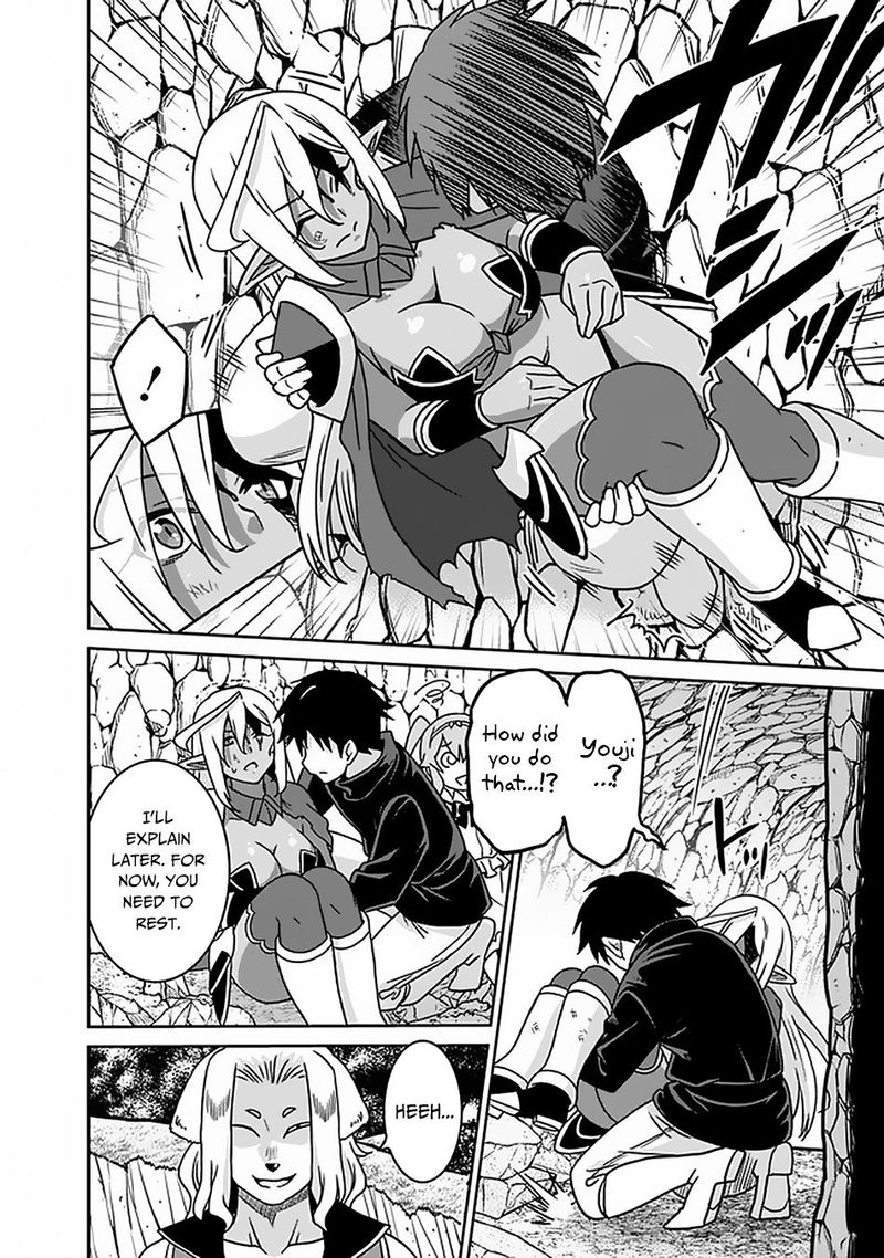 Saikyou No Shuzoku Ga Ningen Datta Ken 46 10