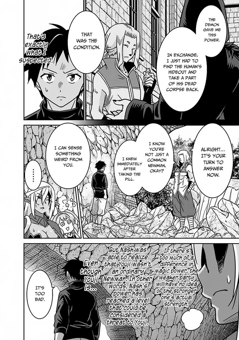 Saikyou No Shuzoku Ga Ningen Datta Ken 46 12
