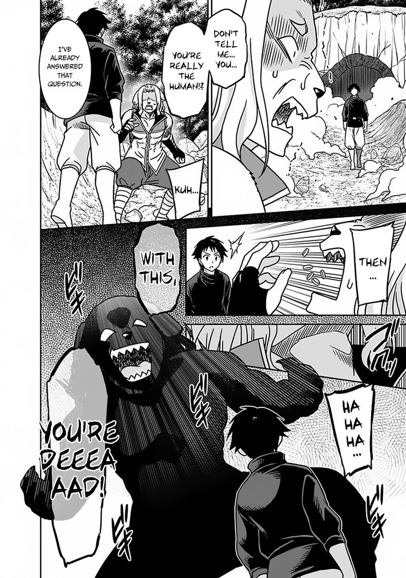 Saikyou No Shuzoku Ga Ningen Datta Ken 46 16
