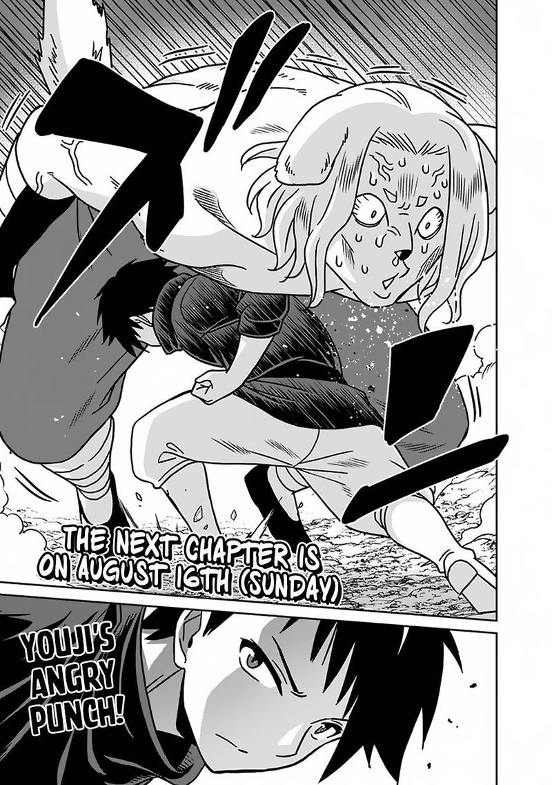 Saikyou No Shuzoku Ga Ningen Datta Ken 46 17