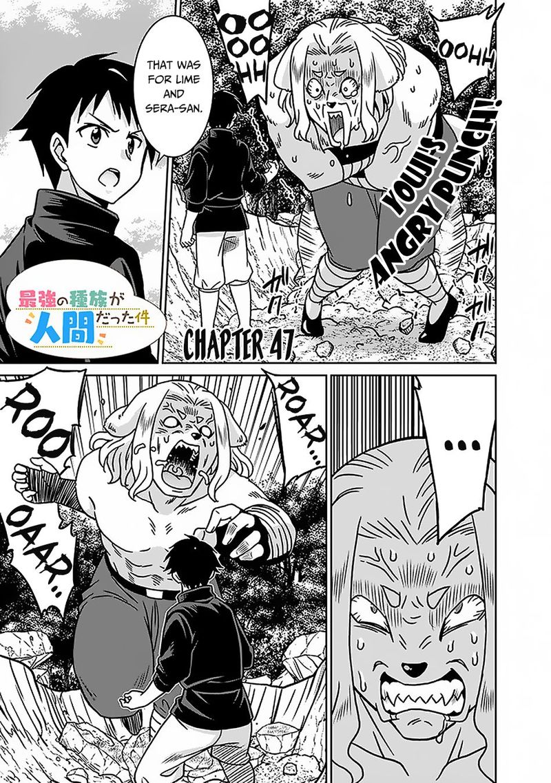Saikyou No Shuzoku Ga Ningen Datta Ken 47 1