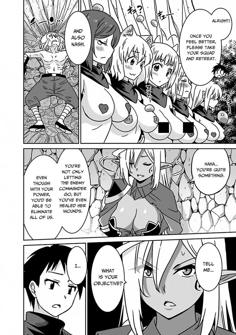 Saikyou No Shuzoku Ga Ningen Datta Ken 47 10