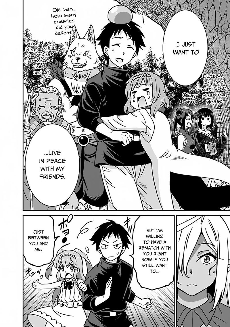 Saikyou No Shuzoku Ga Ningen Datta Ken 47 12
