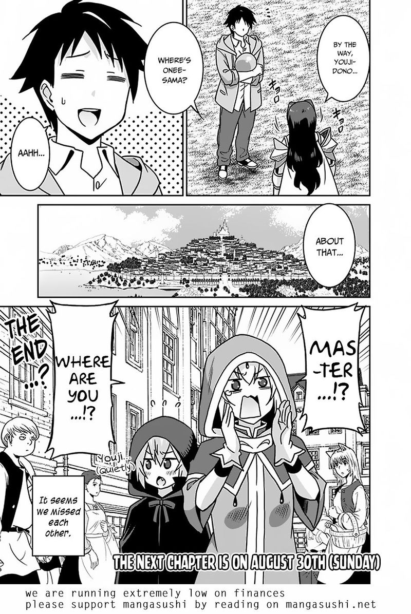 Saikyou No Shuzoku Ga Ningen Datta Ken 47 15