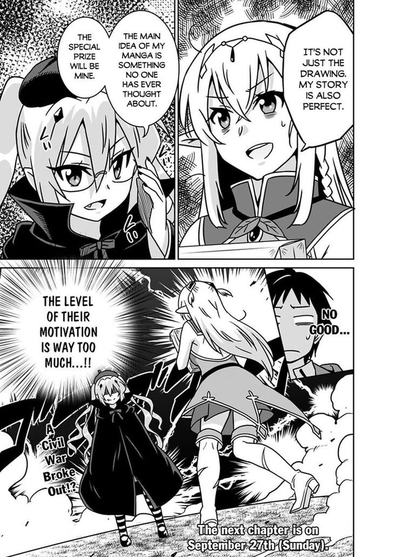 Saikyou No Shuzoku Ga Ningen Datta Ken 49 17
